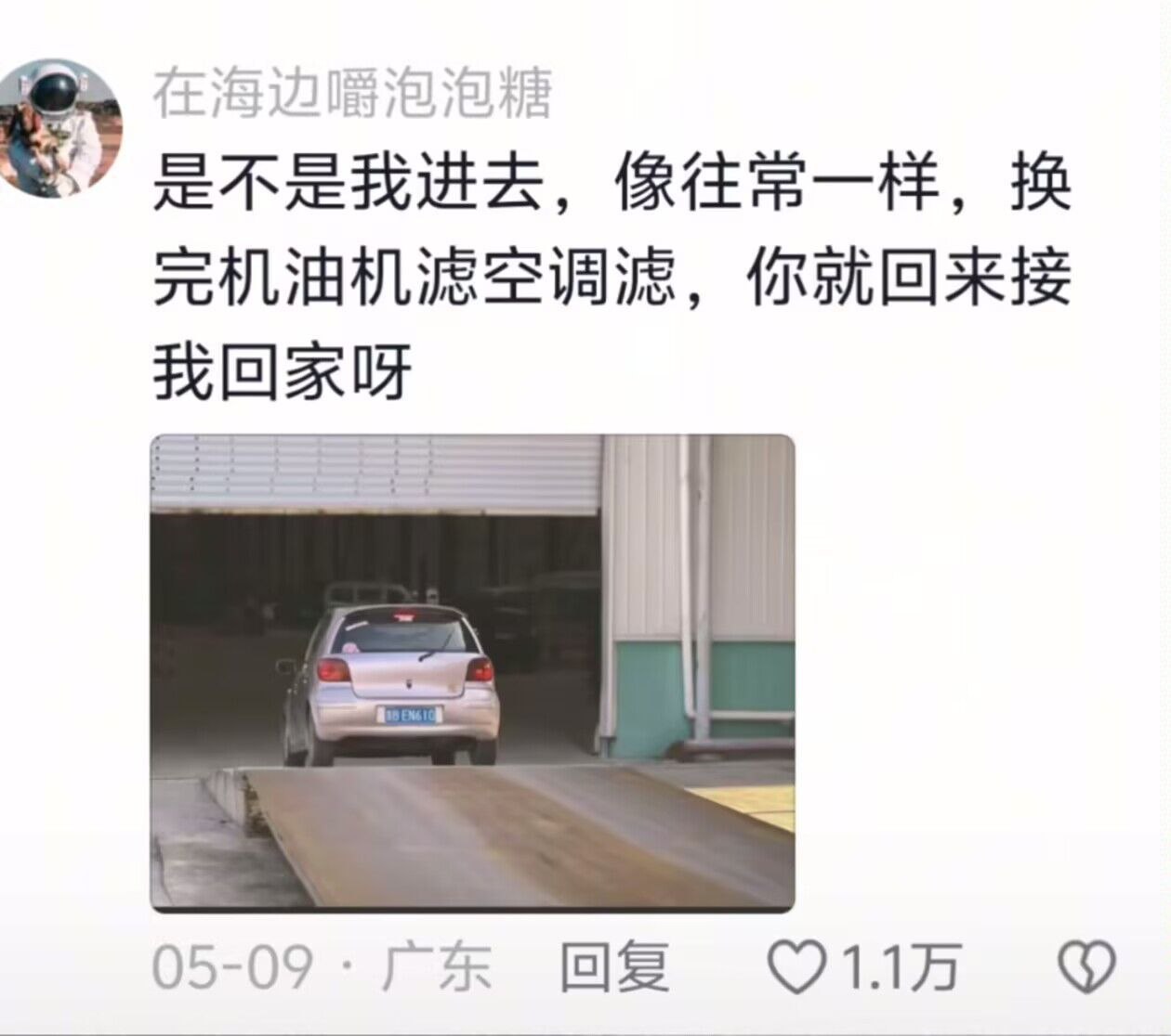 [哭哭][哭哭][哭哭]​​​