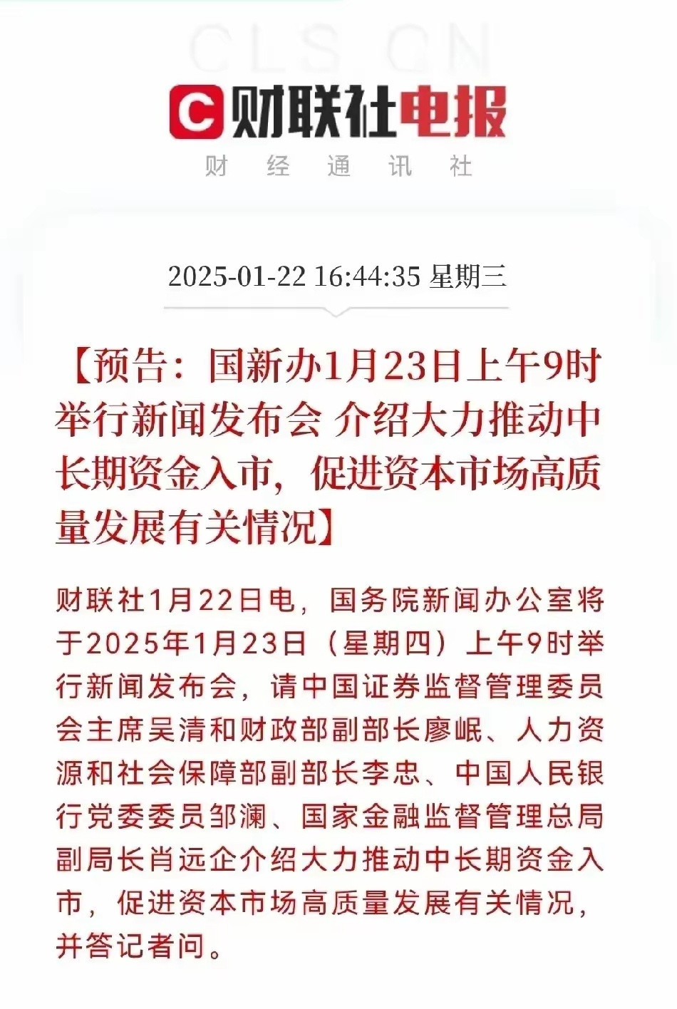 盘中突然大跌，盘后利好就来了！大有老乡别走，春季行情还没开始的意味！这，是不是今