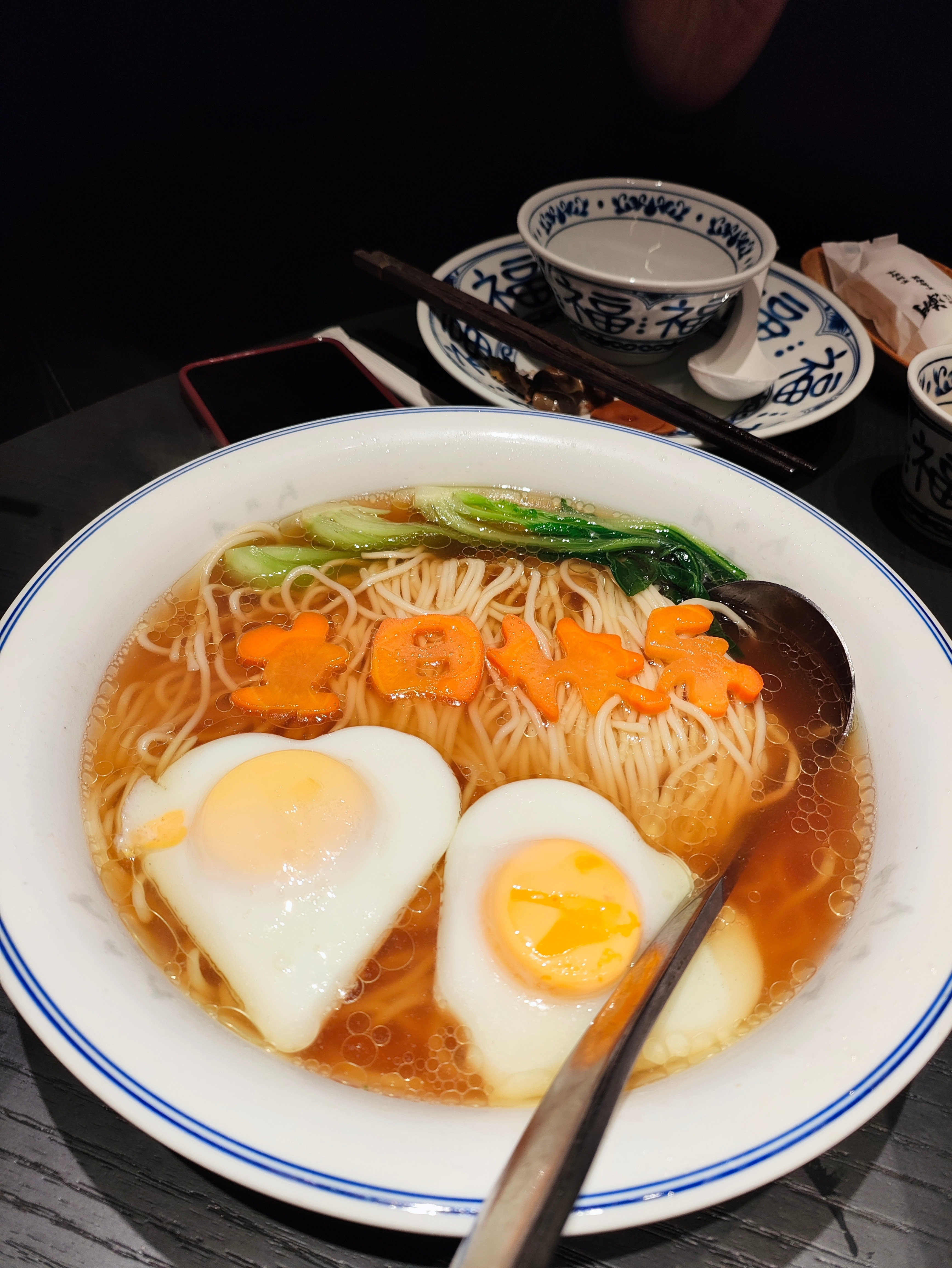 不可辜负的美食今日份外食--甬潮~~生活手记吃吃喝喝的日常​​​