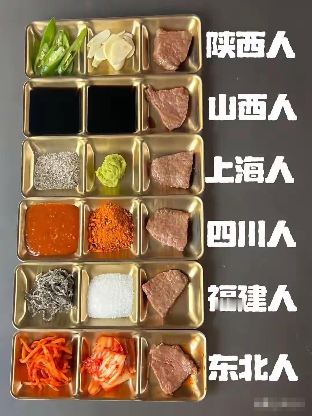 福建人吃肉居然蘸白糖！！！​​​