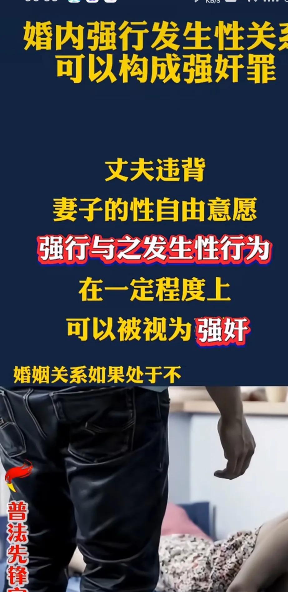 内蒙古一男子暴打妻子后，与其发生性关系，妻子报警。事情发生在内蒙古，一位