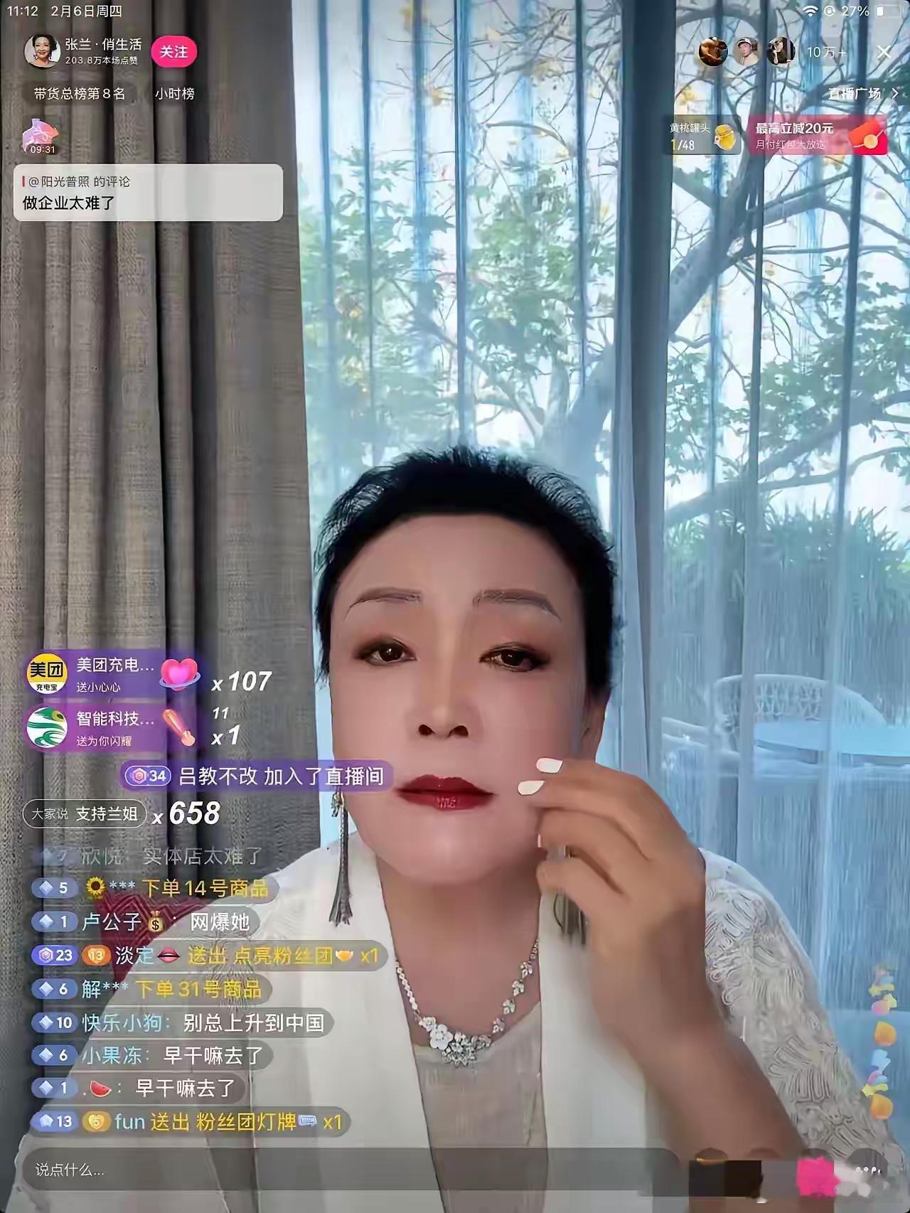 张兰今天开始直播卖货，三句话，句句重点。张兰目光坚定，直言：“吃相如何不重要，我