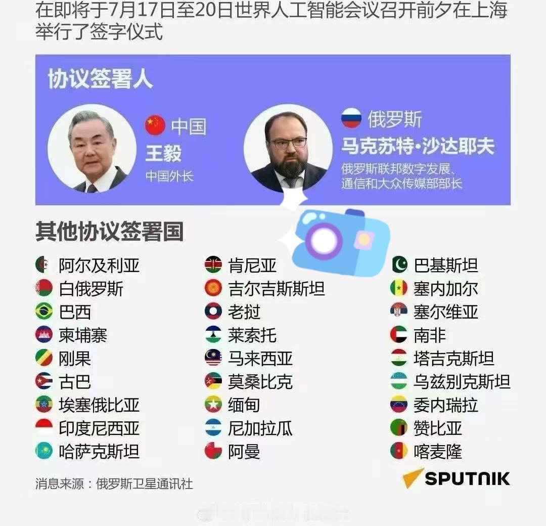 AI铁幕，已然缓缓落下!翻看本次上海世界人工智能大会签约名单，本次世界人工智能