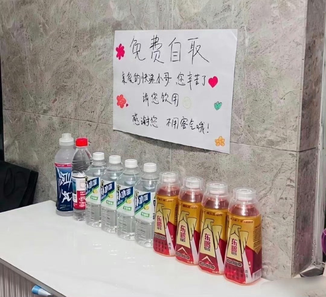 都好几天了，为什么一瓶没少啊​​​​