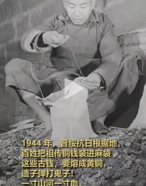 1944年，八路军兵工厂因为缺黄铜，无法生产子弹，一个农民知道后，便来到根据地，