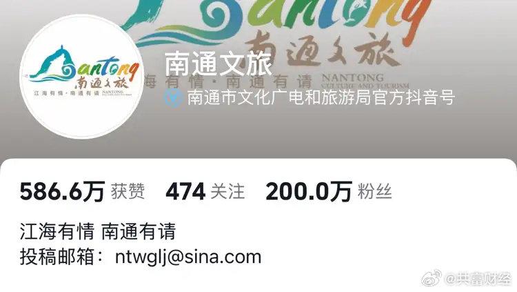 最近南通文旅可真是火出天际啦！在11月28号这一天，我查了查第三方数据平台，好家