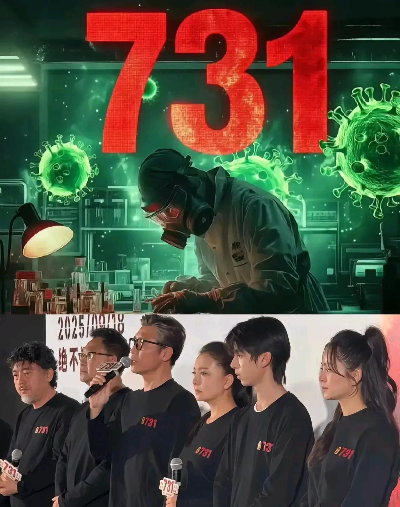 《731》首映爆了！姜武被观众握着手哭赵林山这句承诺看哭全场谁能想到《73