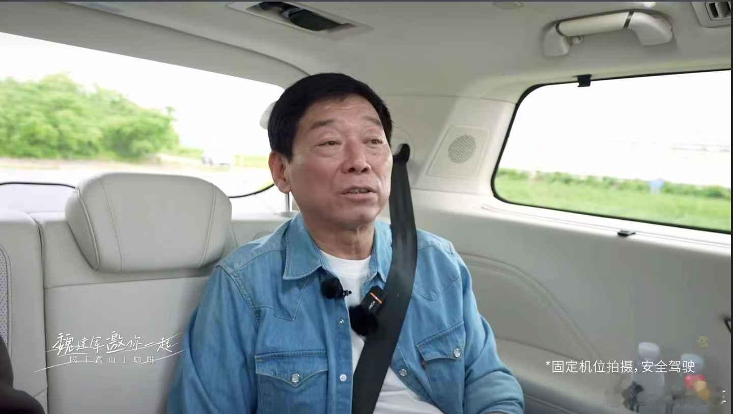 魏建军谁说老板不能坐第三排要知道我以前很排斥第三排座椅，总觉得第三排就是又挤又闷