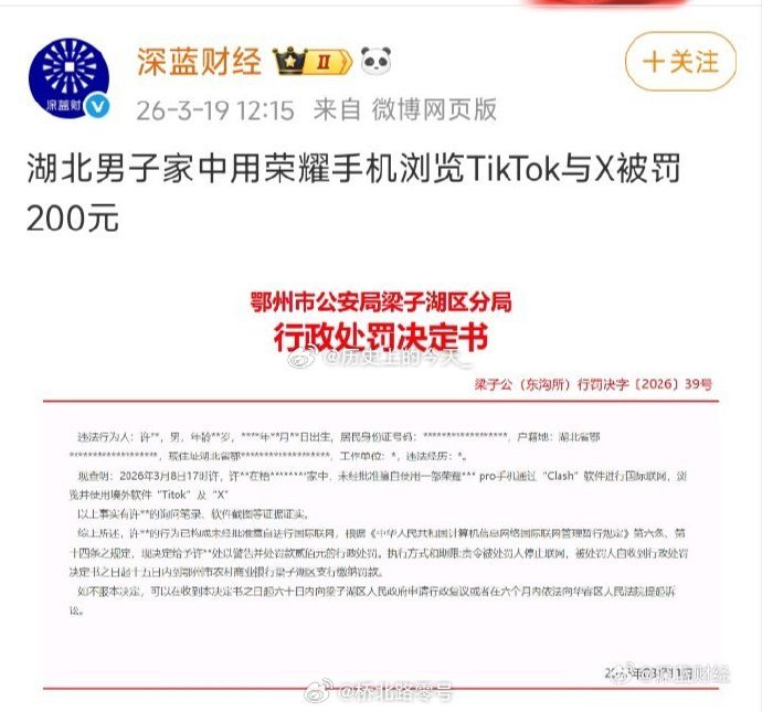 放在那个年代，这种是要判刑的，等同“收听敌台”。