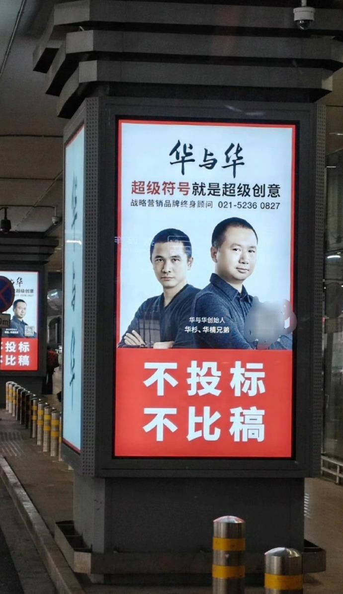 一个毛骨悚然的发现：海底捞、西贝、蜜雪冰城、大窑、洽洽瓜子、晨光文具、足力健老人