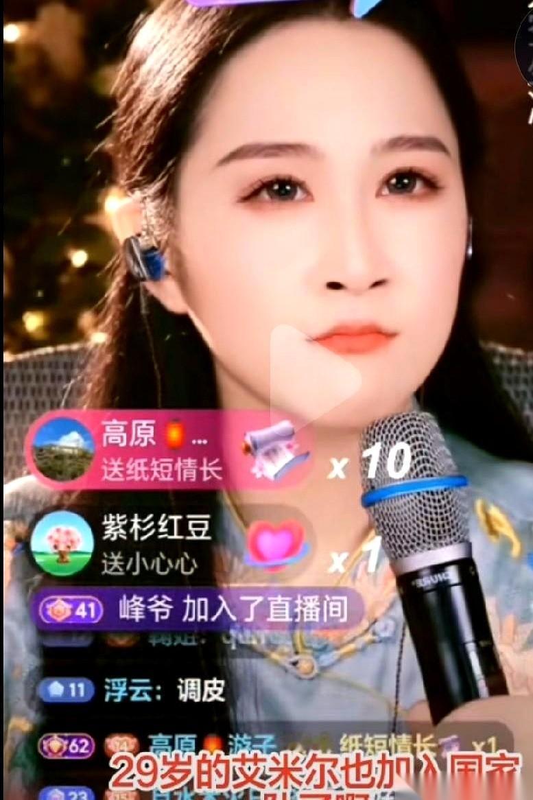 谁敢信？一个天天对着巴掌大手机屏幕唱歌的直播女孩，硬生生把直播间唱成了“国家队”