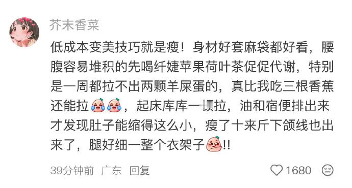 炸裂！打死都不能往外说的秘密