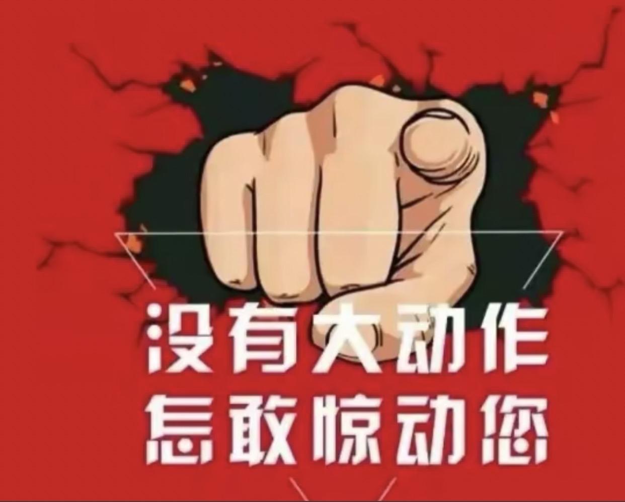 中央刚刚定调！未来5年，12大产业迎来明确增长方向，普通人也能看懂的时代风口来