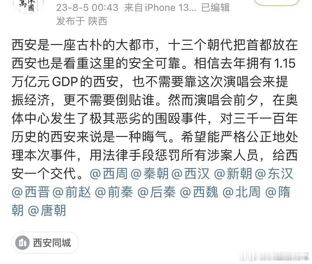 天，每一个我都刷到过是什么水平​​​