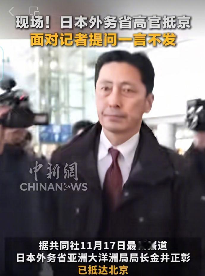 快讯！快讯！日本政坛要员高市早苗突然宣布了。先把话摆正，她这次把台海