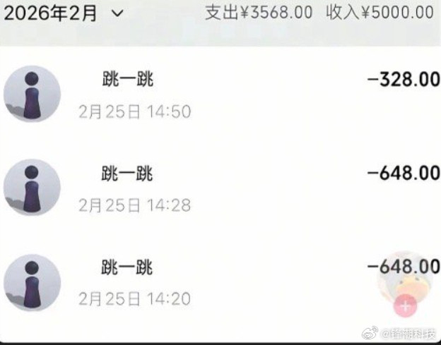 觉得自己乱花钱的时候，可以来看看这些