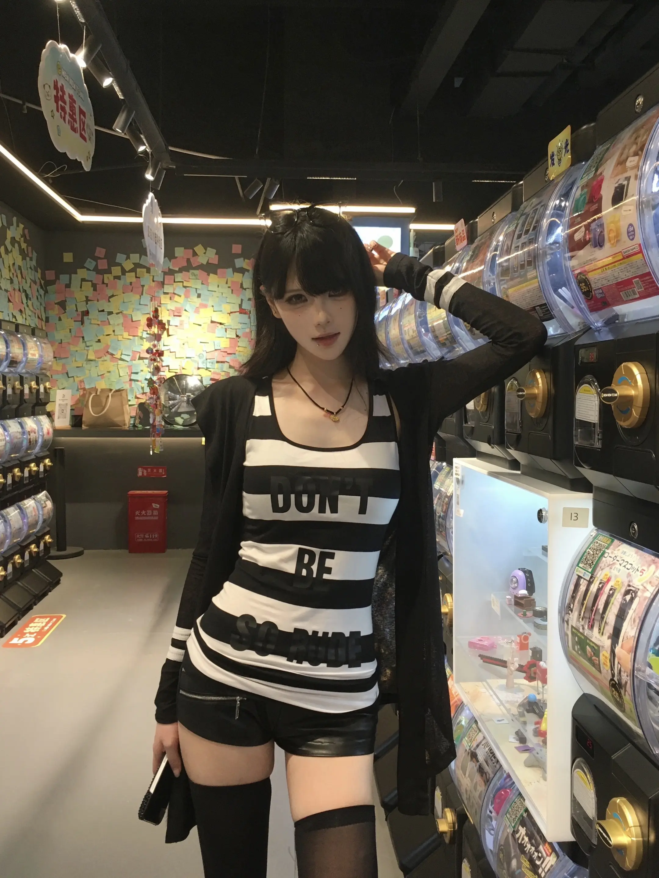 该怎么形容这种感觉呢