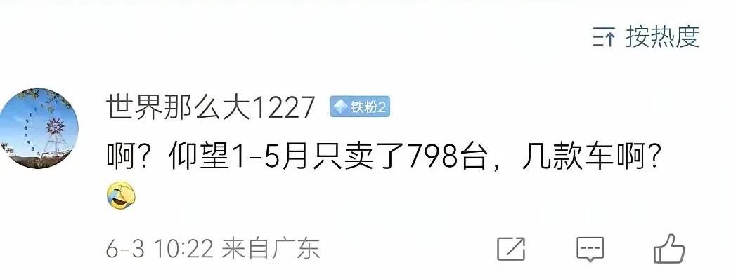 比亚迪的KOC们难道都是幼儿园毕业的吗？我还特意拿计算器算了一下呢，就算每台