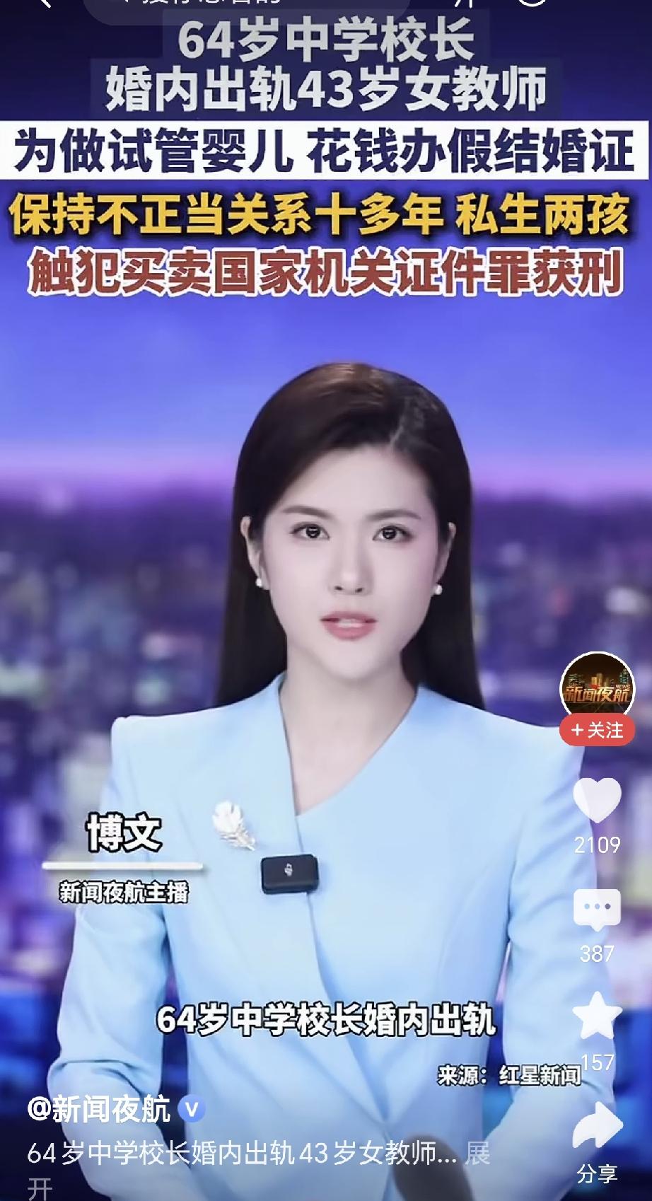 原来朱女士不是第一个“胚胎案”的受害者，她只是第一个站出来的人而已，早在十几年前