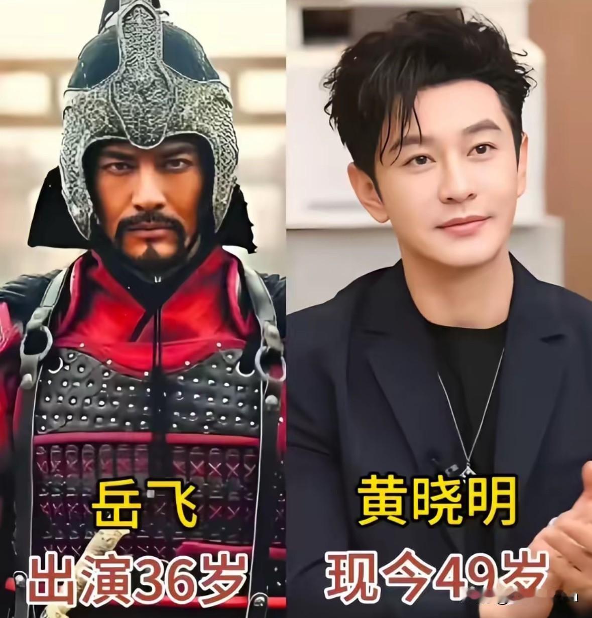 《精忠岳飞》9位演员今昔对比物是人非看谁变化最大提起《精忠岳飞》，很多