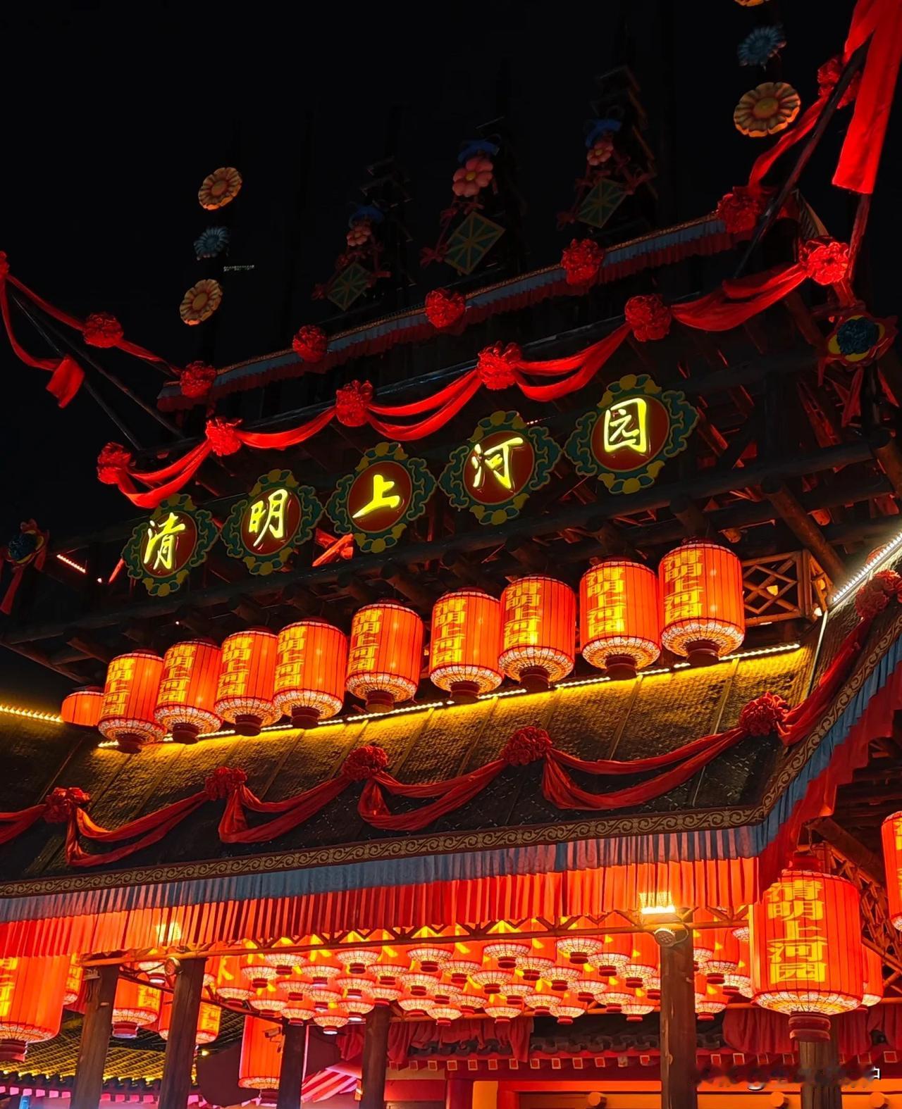 清明上河园：一步入画，满园皆戏暮春午后抵达开封，搭上