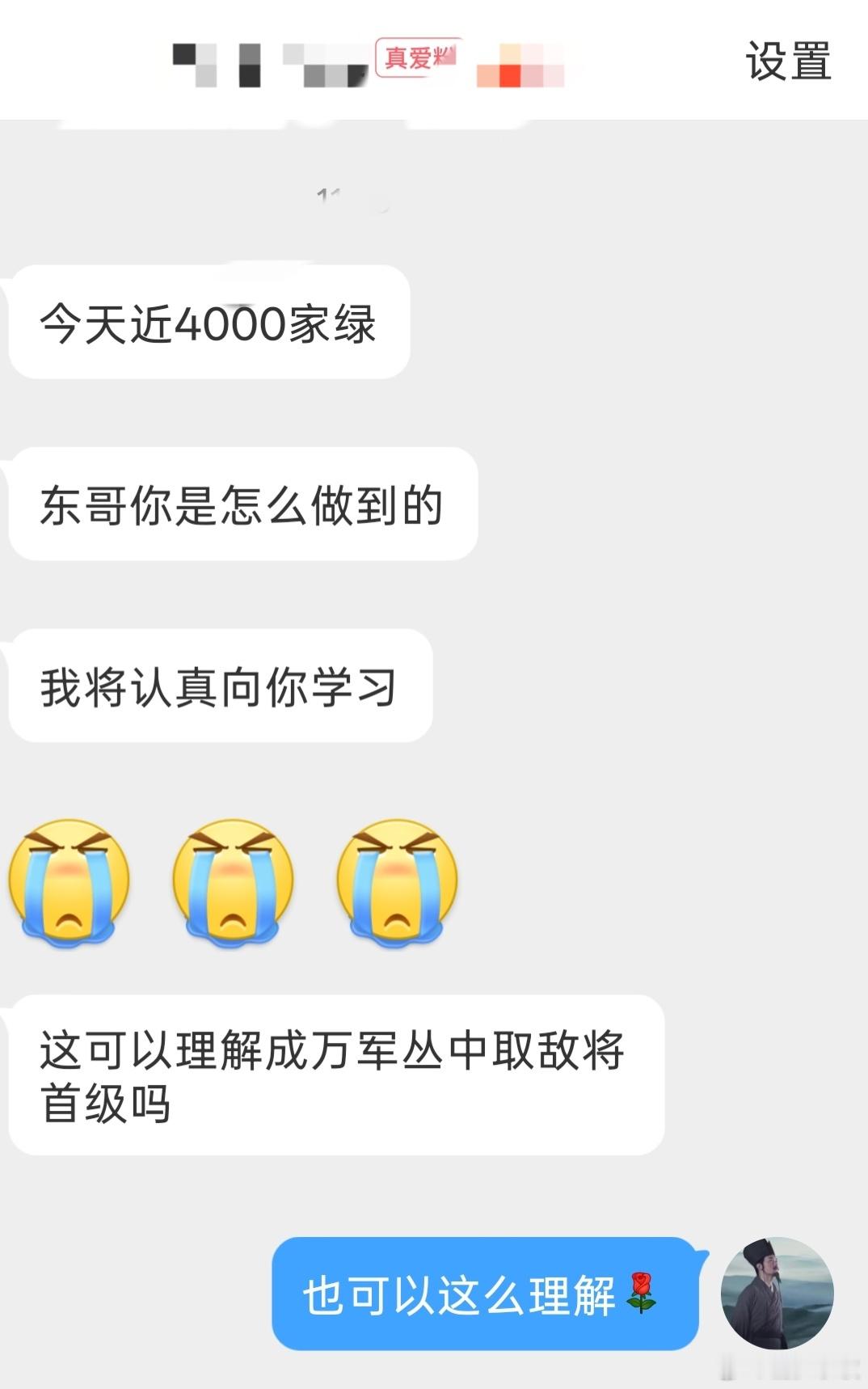 也可以这么理解[思考]​​​