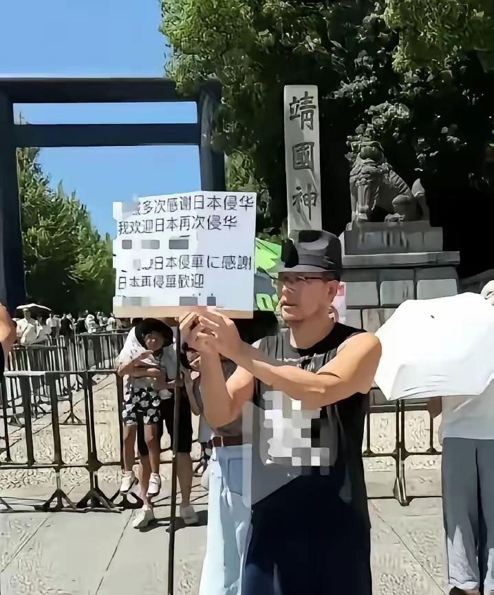 这么明目张胆的美化侵华日军，秦桧恐怕也没有此人厚颜无耻，真是丢尽了祖宗的颜面。