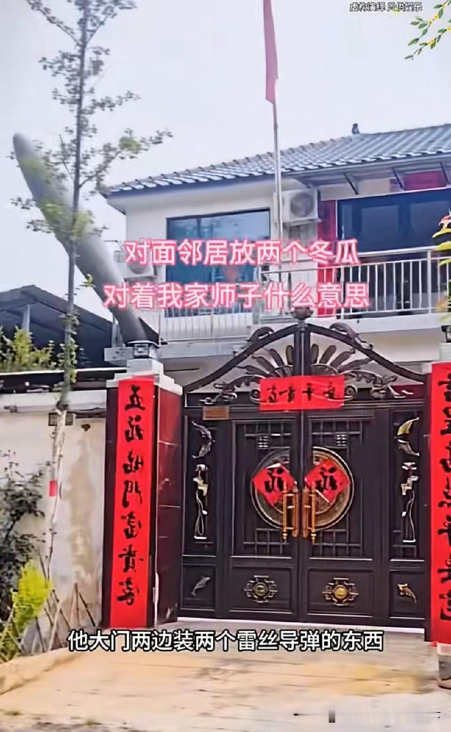 你不装两个狮子对人家，人家也不会弄俩导弹对你家，石狮对大街，对空旷的地方没事，如