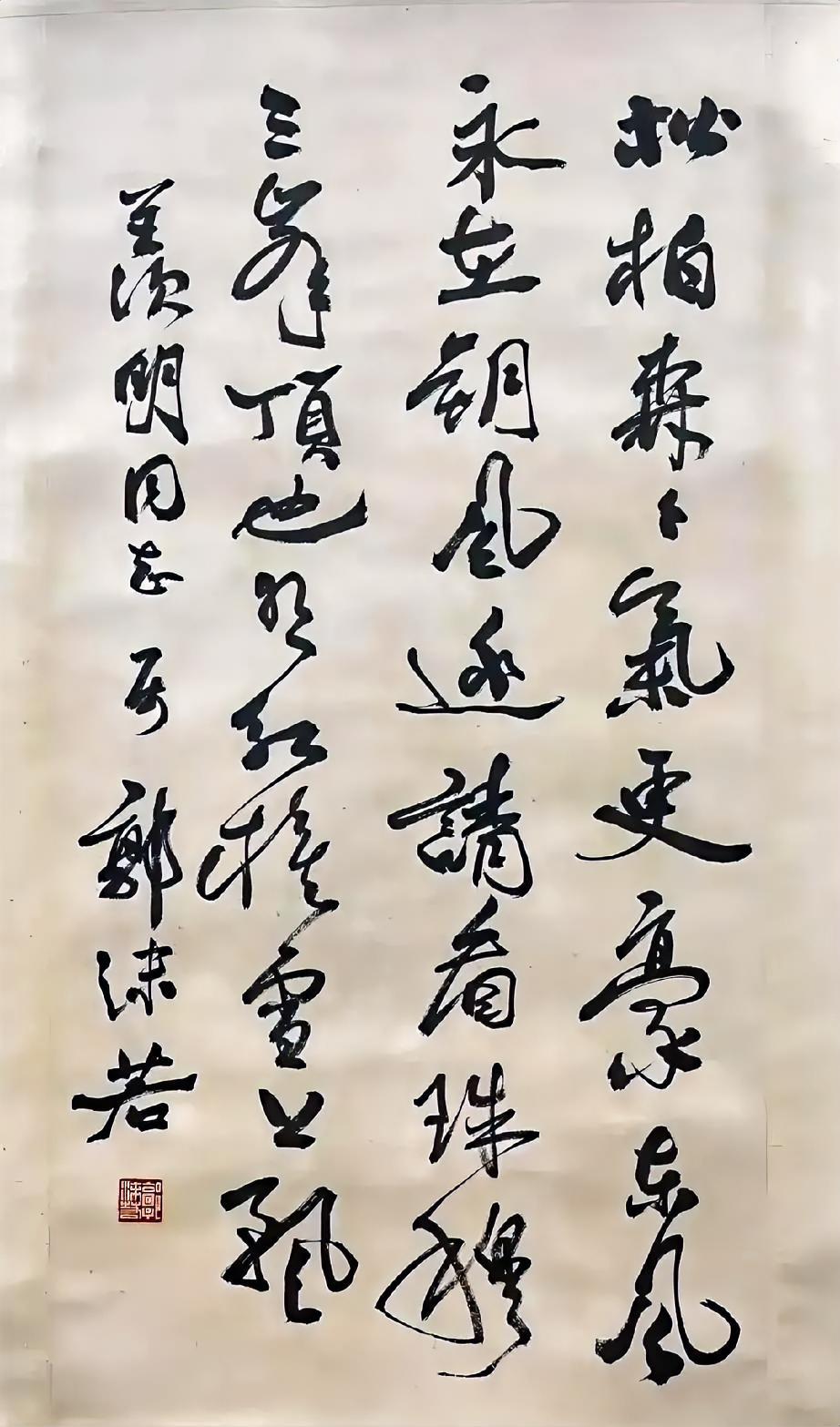 郭沫若的字“奇形怪状”，这是优点，也是魏碑用笔的特点，无论是用笔还是结体，都很“