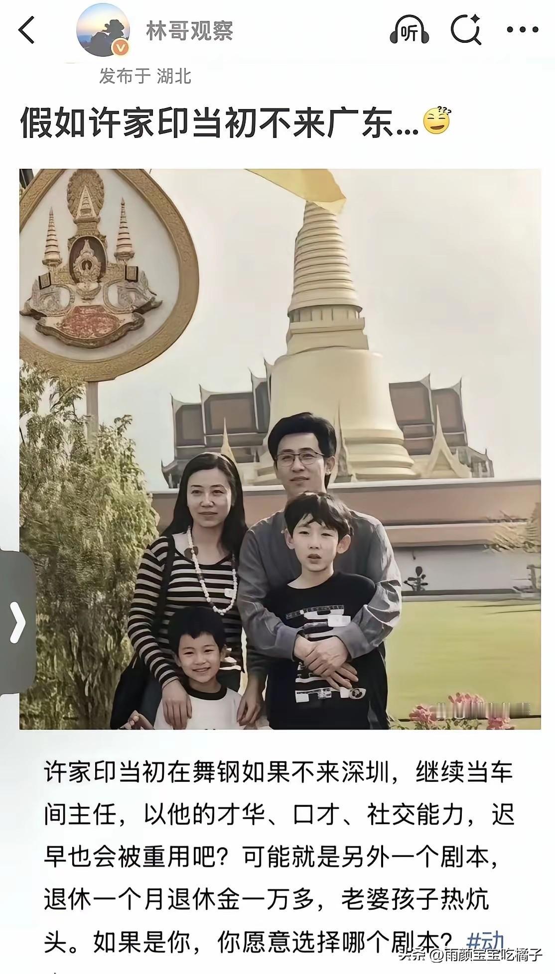 不得不说，可惜没有后悔药！