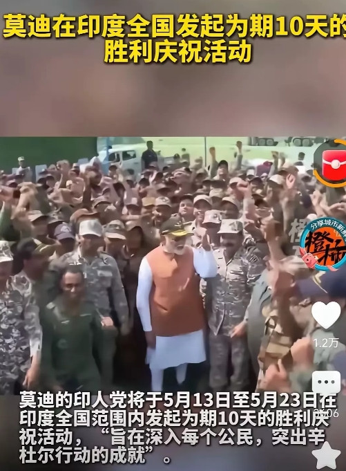 对敌人的仁慈就是对自己的伤害！现在，巴铁心里也不好受，后悔为什么当时放了印度一马