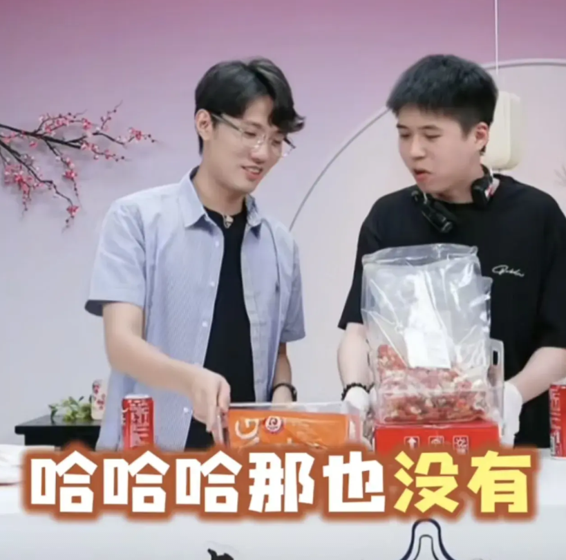 与辉同行人均情商董宇辉！鹏鹏上播时问旁边试吃的小伙伴，你是哪年的，小伙说我是