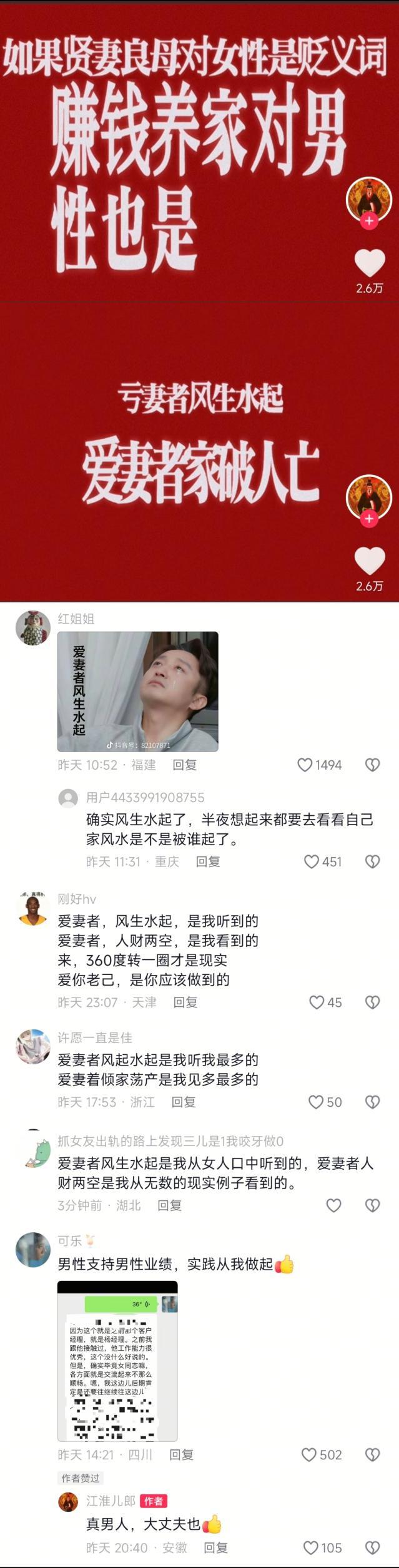 我靠