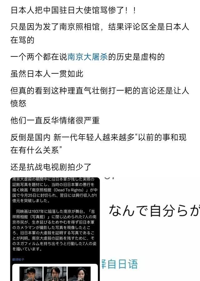 我接触过大量日本人，也去过很多次日本。给我的感觉是，日本不喜欢中国的占主流，但是