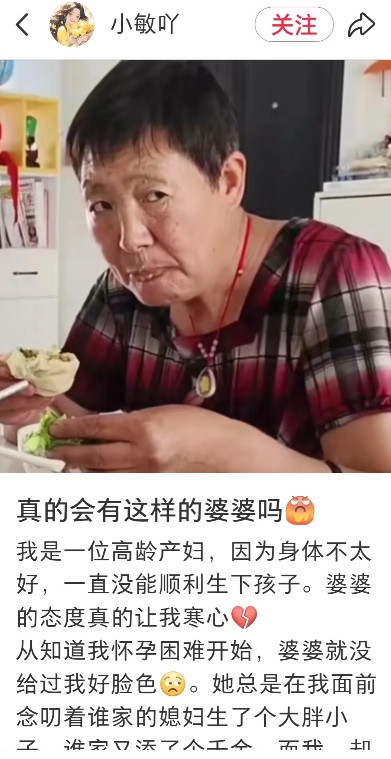 真快被我家婆婆气炸了。她刚五十出头，就早早退休在家享清福。身体硬朗得很，每月还有