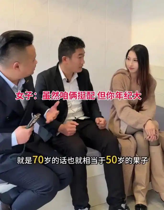 媒人牵线，安排25岁年轻姑娘和38岁本地包租公见面，两人初次碰面看着氛围融洽，姑