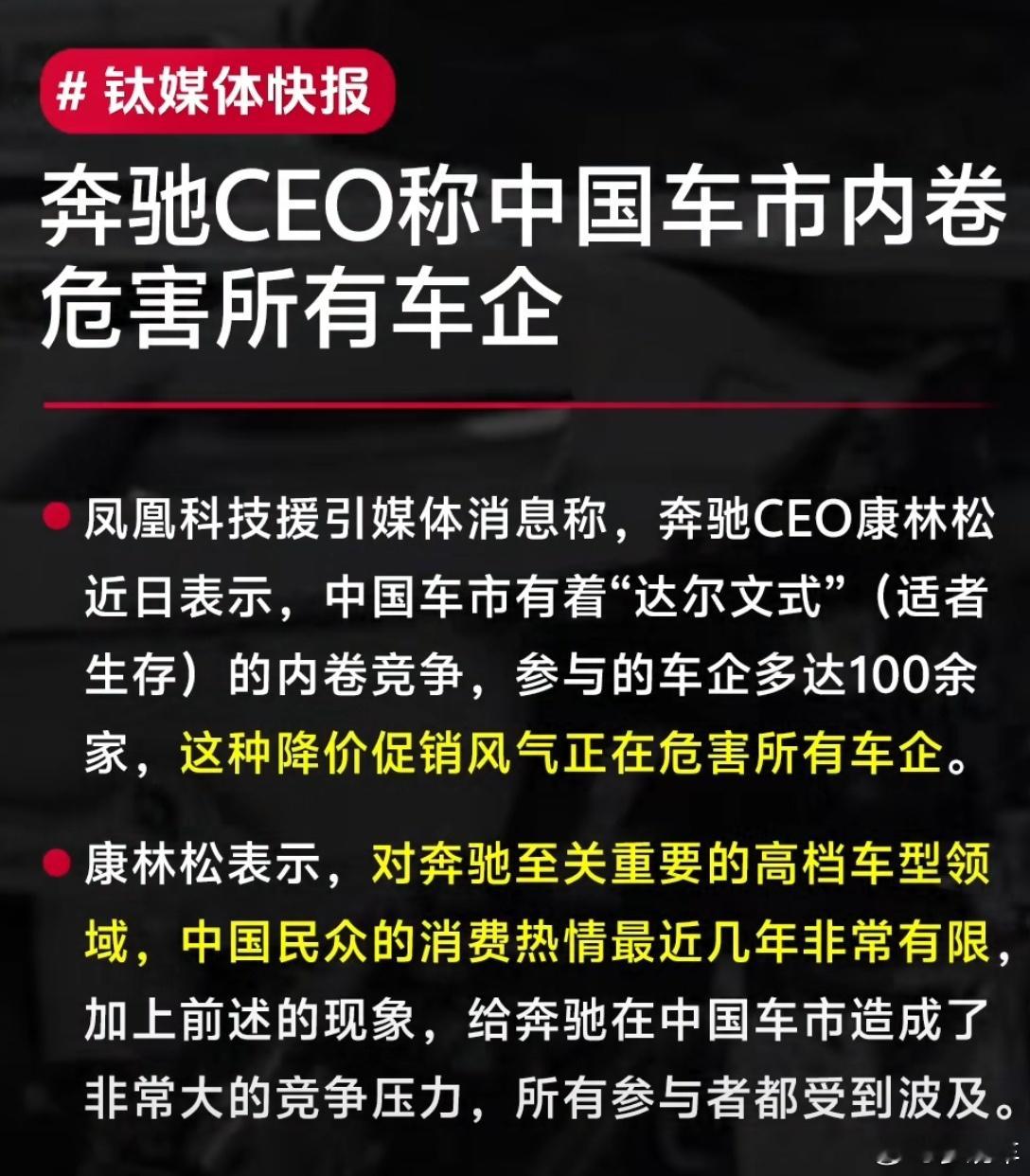 “怎么你到哪儿，哪都大环境不好，你是破坏大环境的人啊？”​​​