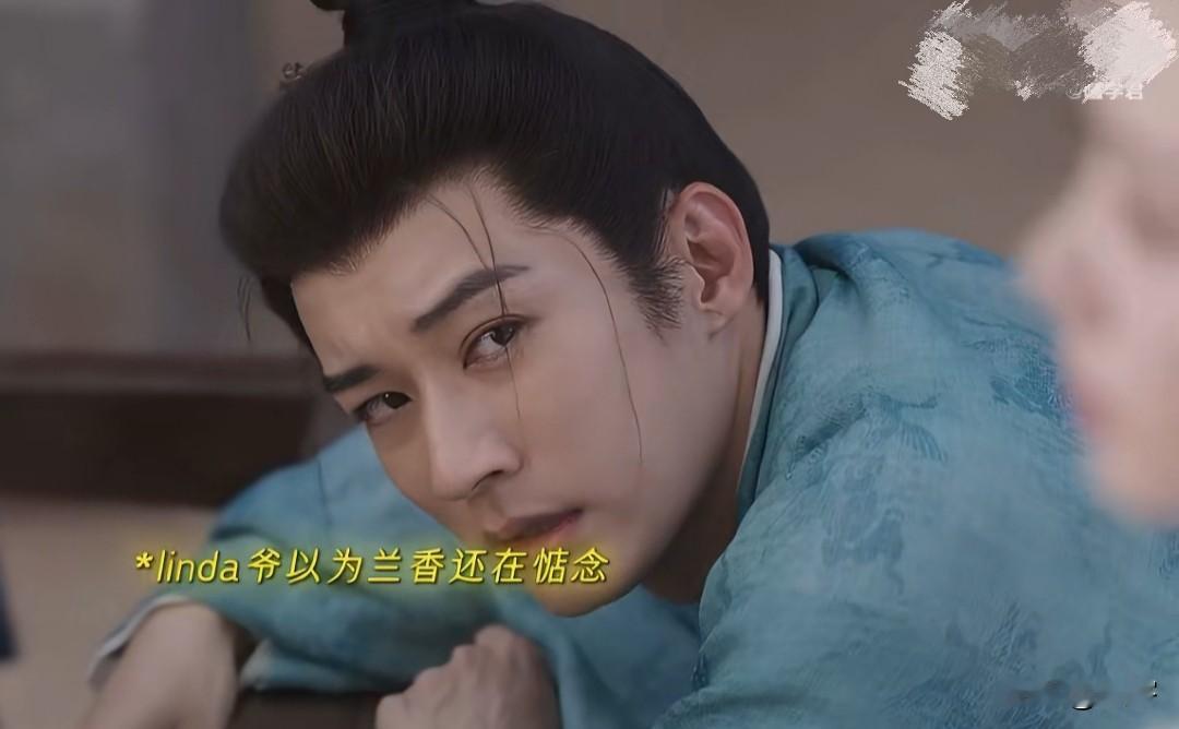 兰香如故：韩梁高中状元，兰香坦然祝福，林锦岐吃醋拉她手刷存在感！韩梁高中状元，帅气十足，他与兰香在人