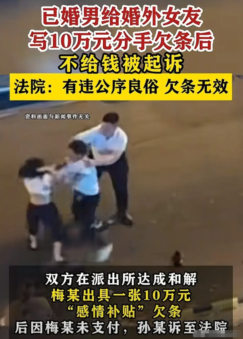 上海，女子和男子发展为恋人关系，后女子发现男子已婚，双方发生争吵，男子给女子打了