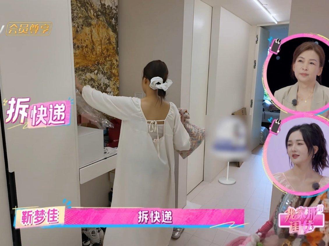 好喜欢孙怡买的废物单品同一个世界，同一个妈，孙怡新入的美人鱼尾巴毯子，但妈妈狂吐