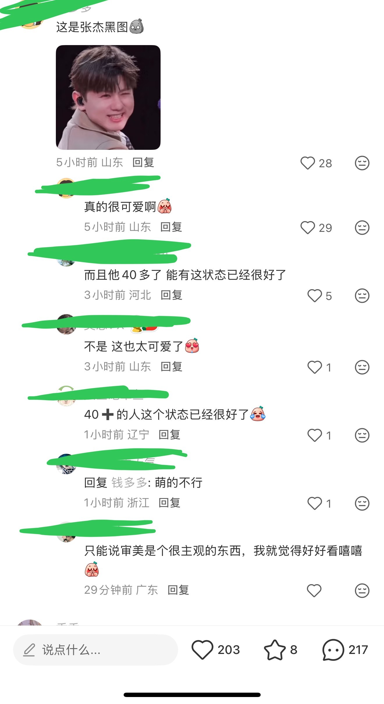42835我真吓尿了。这是人类的审美吗。