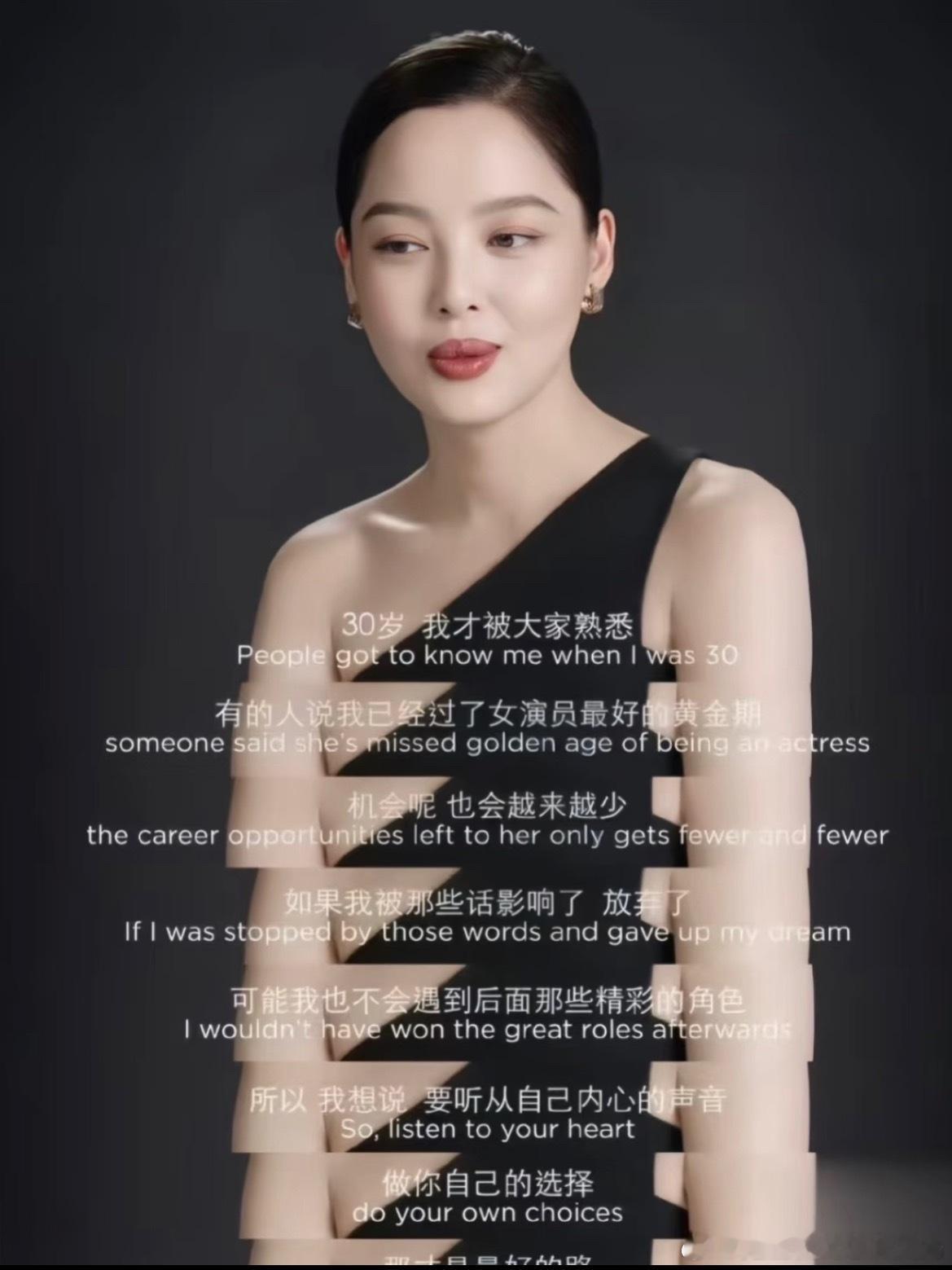 辛芷蕾这是国家给我的底气“我想向前走”“大家好，我是国际巨星辛芷蕾”看了很多采