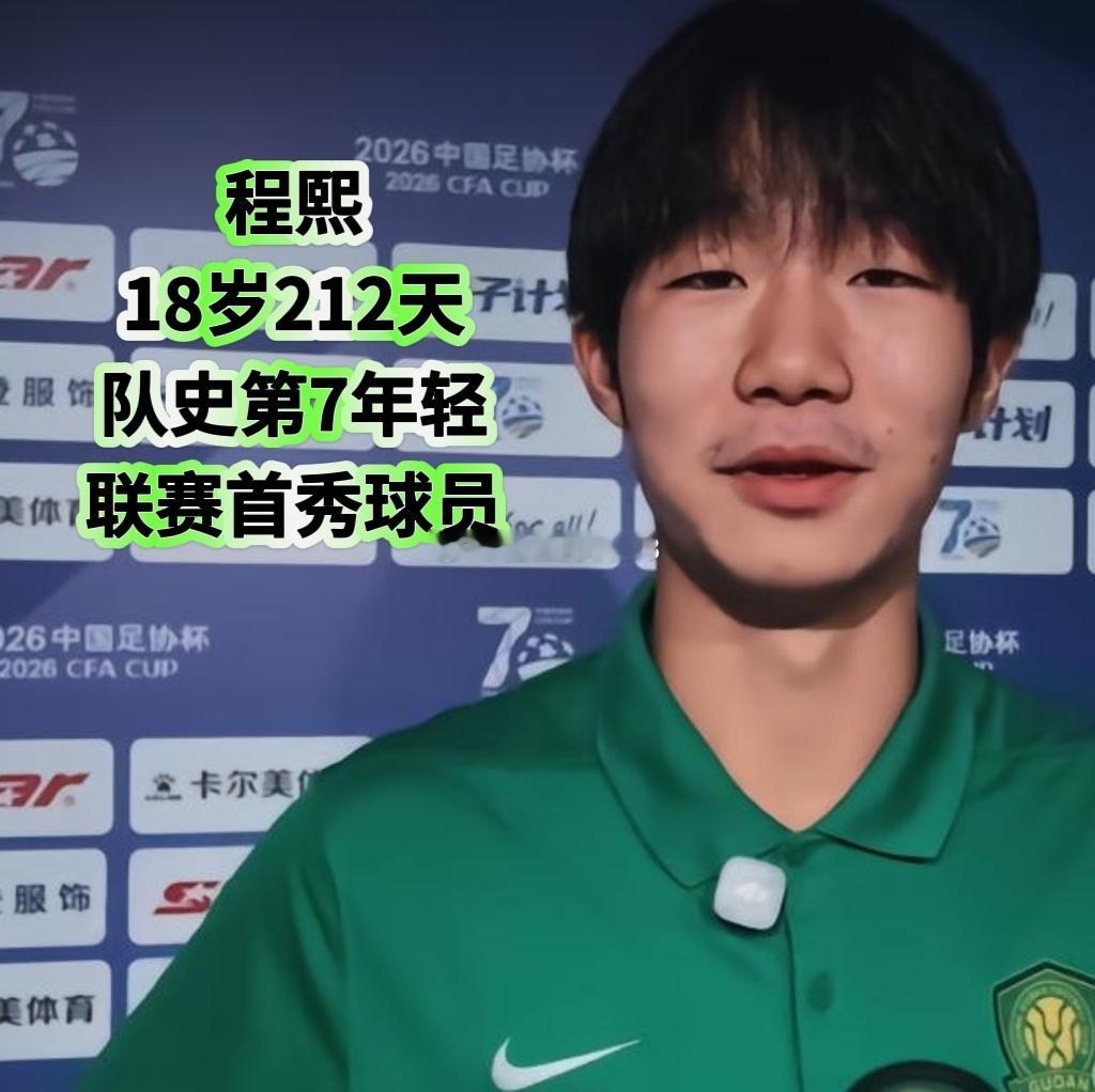 上海海港0-0北京国安📊赛后有趣的大小数据：37岁侯森单赛季零封场次上双，18