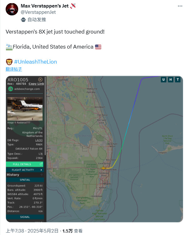 F1维斯塔潘的私人飞机抵达迈阿密🛬2025F1迈阿密大奖赛​​​