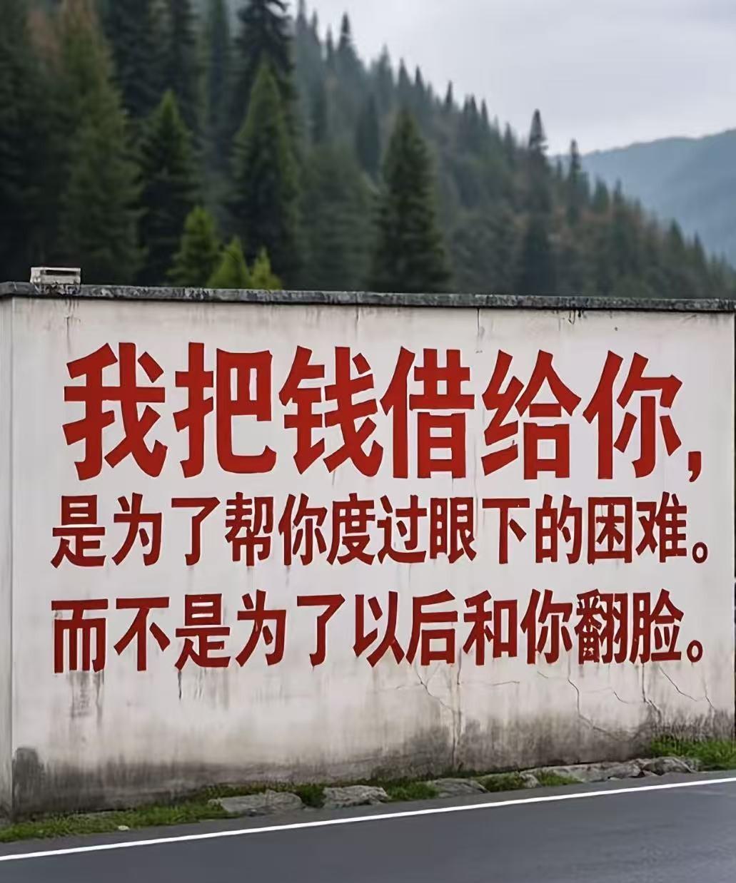 江西萍乡，男子为帮遇难好友度过难关，全家凑了7万块借给好友救急，好友还写下借条承