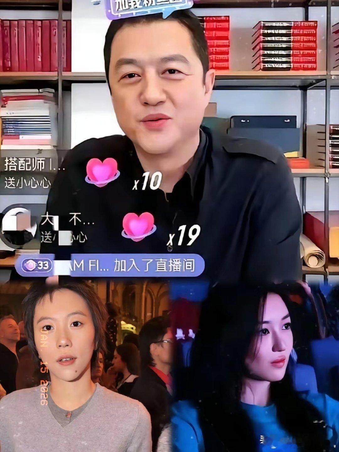 李亚鹏的淘宝直播间上了热搜！不是因为他卖的东西太畅销了，而是因为窦靖童坐在角落里