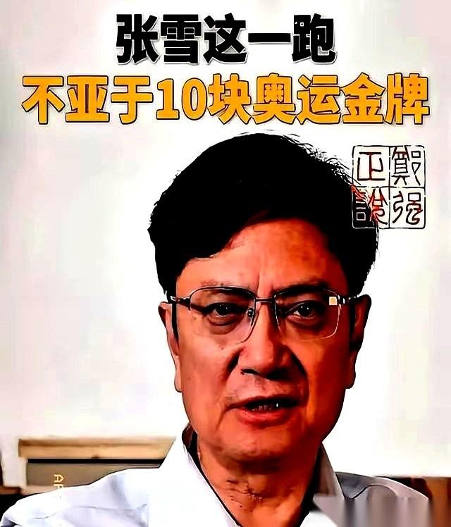 浙大教授郑强一句话，直接把天给捅了个窟窿。他说，一台国产摩托车拿的世界冠军，比