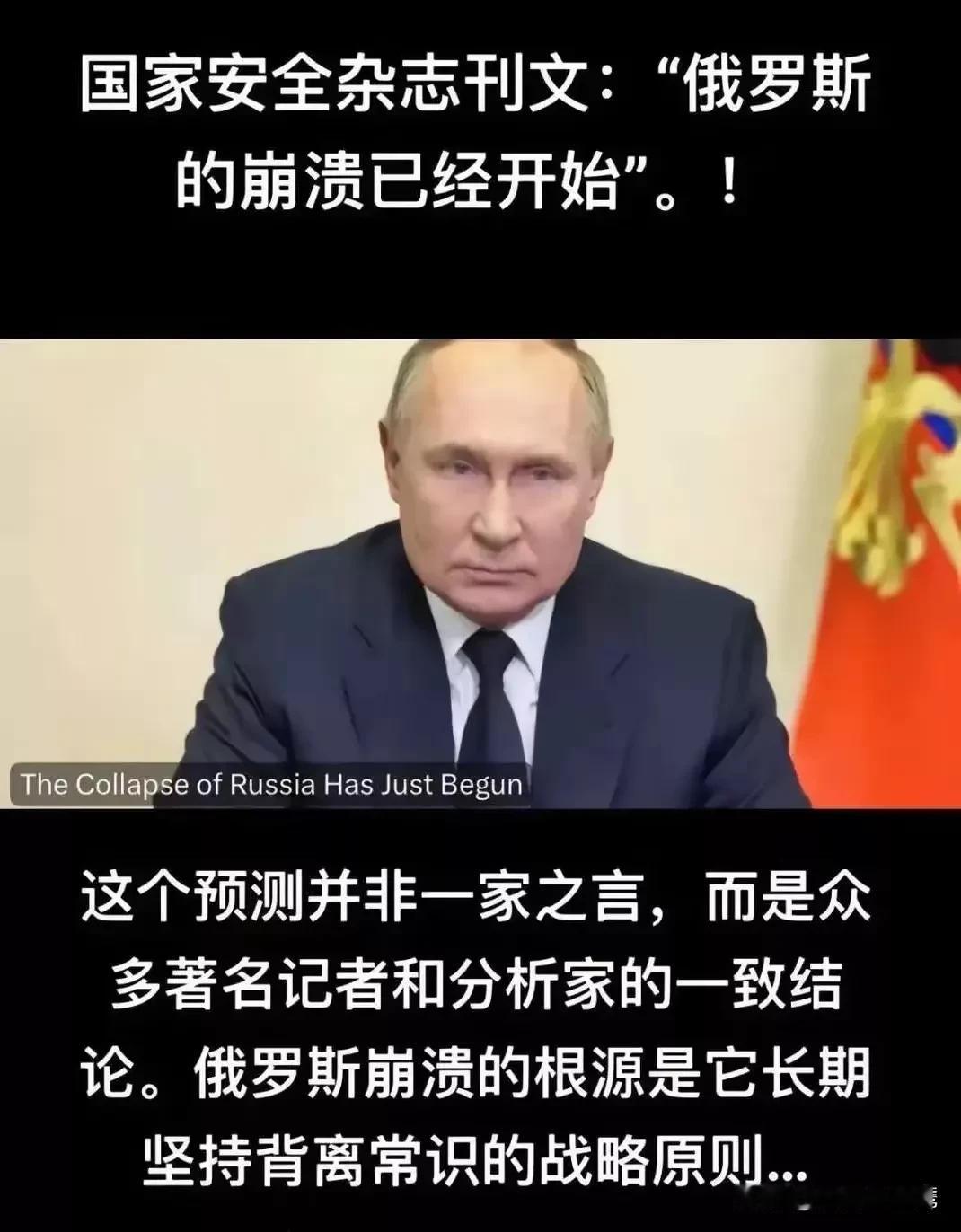 当初就是抱着豪赌一把的心态打乌克兰的，他、格拉西莫夫、绍伊古三个人拍板就干了，连