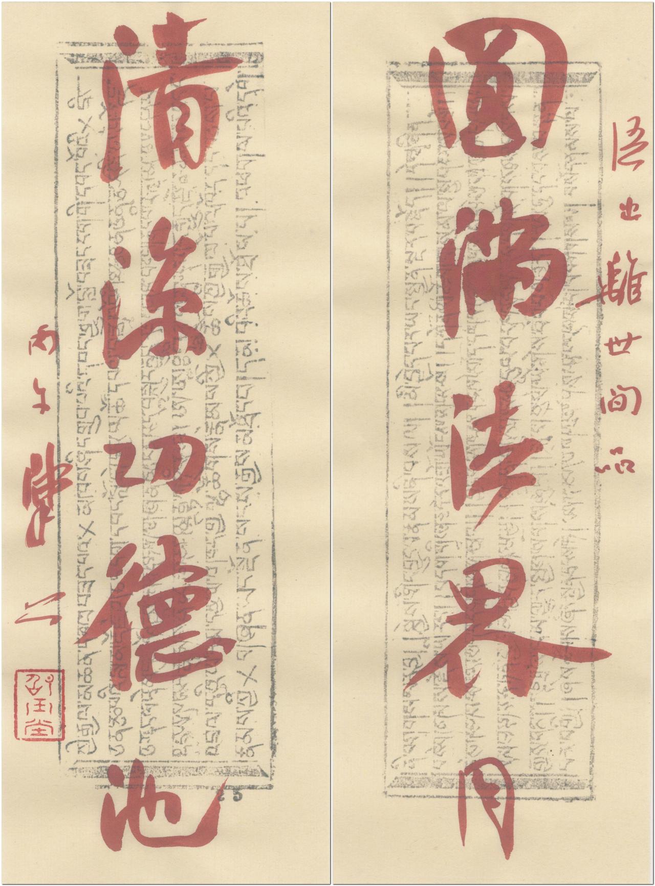 沈尹默沙孟海林散之都被高估？崔寒柏这次点名有点狠崔寒柏有一次把矛头对准了二十