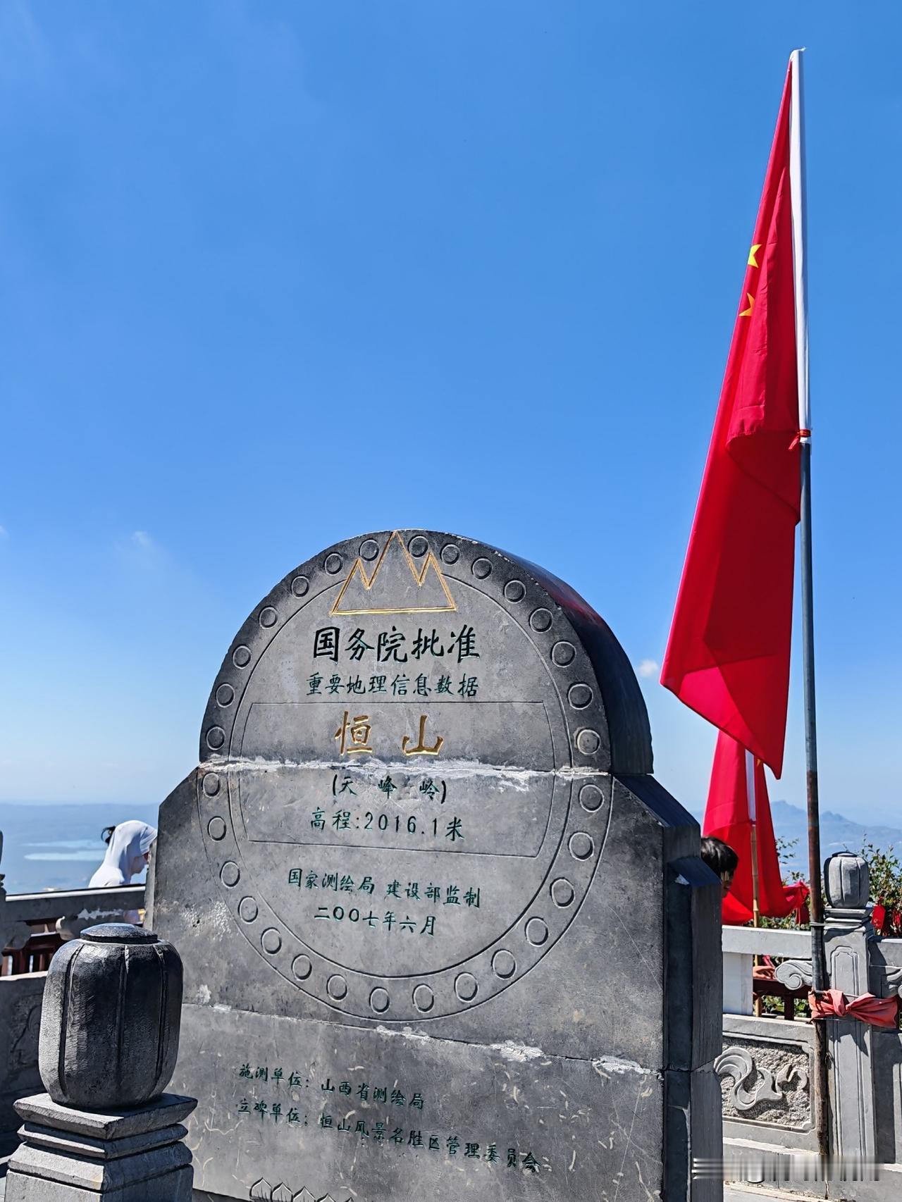 真的要对恒山索道吐槽几句。恒山的景致观赏性大概在五岳里排在末位，可我们8月31日